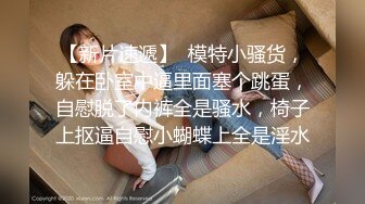 星空传媒 XKQP-023 威胁OL职业套装女下属办公室做爱