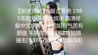  2024-09-08 蜜桃影像PMS-008-2年轻的继母下集