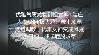 牛仔裤大长腿高端大美女  鲍鱼很粉叫的也很骚  喜欢69姿势舔逼