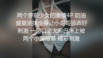 ❤️无码巅峰 封神之作 黑丝肉丝 就想问问这样的顶级颜值你们想不想把她粉嫩的小BB灌的满满