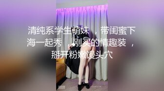 超颜值极品女神〖狐不妖〗✨网红黄色战袍色情直播被弟弟发现 威胁姐姐委身承欢，淫靡的啪啪声给骚逼干的淫水泛滥