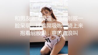 百里挑一 难得一见的短发极品清纯女神，公园里玩了一会儿