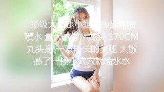 【新速片遞】   熟女黑丝淫妻 你在录像 对别管我 有点不习惯 啊啊好爽 单男小哥哥会照顾女生舔的好舒服 扛着腿疯狂打桩干的淫水直流 