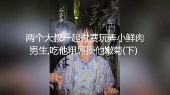  2024-10-07 XJX-0195 香蕉視頻 好色姐姐愛助人幫處男弟弟破處