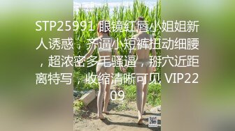  这是一场陌生的期待淫乱君悦酒店 极品身材黑丝小姐姐约炮陌生人3P激战