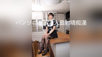 パンツごと挿入大量射精痴漢2