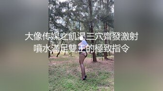 【新片速遞】  很清纯的邻家可爱美眉，很乖巧漂亮 笑起来很甜 缺点是牙齿不好看，舌头最好玩，能玩一晚上啊，大鸡巴操 表情即享受又难受