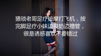  2024-06-04 蜜桃影像PME-272朋友姐姐给我的性启蒙