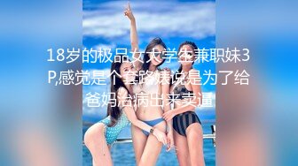 【爆乳网红女神】糖糖表姐的诱惑私密性事柔软大奶子极深乳沟舔食唤醒阴茎女上位宫口含住龟头榨精