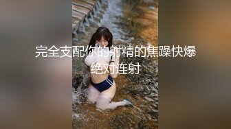 台灣SWAG『Chinh』高跟美腿牛仔裤  全裸极致诱惑 跳跳糖口爆  温泉旅馆啪啪