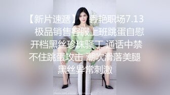 STP25308 ?惊艳少女? 精美爆乳少女双人组▌黎菲儿x宝七▌暗夜魅魔人间取精 巨根初体验 硕大酥乳汹涌澎湃 VIP2209