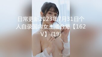 ?大长腿小姐姐?清纯反差女神〖Cola酱〗给你一次机会，你想射哪里？穿着白丝被粉丝猛肏，喜欢的点个赞赞~