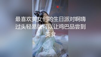 山东烟威被草到主动喊bb的少妇，