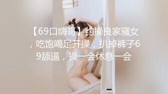 学妹自拍杆自慰