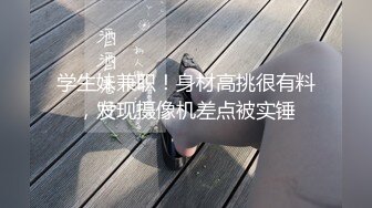 星空無限傳媒 XKTC010 女業主的秘密