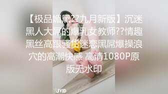 极品萌妹【搽搽】年关福利 开档丝袜幻龙坐莲后入紫薇 展示身材 (1)