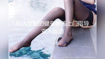 女人味十足的性感美妖黛西-泰勒玩起3P大战丁字裤魅力无限前后吃菊互操激情刺激