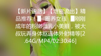 小鲜肉睡着了,无奈男友骚鸡巴发痒,拔下内裤露出水肥蜜臀！无套内射！[上]