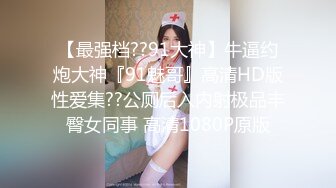 【新片速遞】 微胖小少妇诱惑，全程露脸听指挥大秀直播，揉奶玩逼看特写，小玩具抽插骚逼撅着屁股卖弄，淫声荡语不断刺激