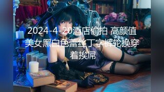 蜜桃影像传媒 PMC-104 《女老师欠钱不还遭怒操体罚》艾玛