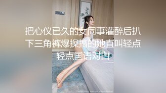 丈夫要失业了充满骚骚韵味的极品人妻决定亲自出马取悦他上司