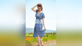 奶瓶 性感红色露肩长裙 身姿苗条曼妙 极致美腿性感动人