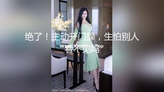 05女高反差萝莉  无套后入嫩白屁股， 轻轻一操就哼哼唧唧的，一使劲儿感觉就操破了一样