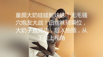 【新片速遞】  精灵学妹校花女神制服黑丝全程露脸直播赚学费，跟狼友互动撩骚听指挥展示，无毛白虎逼水嫩多汁掰开看特写