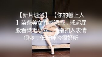 无套车震内射骚逼老婆，太他么有激情了