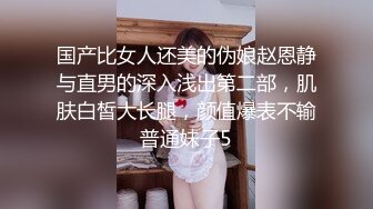 【探花阿郎】酒店偷拍00后肉肉小萝莉，一番调情69搞得激情澎湃，收不了费下播