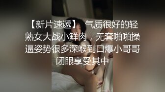 怪兽企划 兔子先生 TZ-051 和好兄弟偷偷分享漂亮的女友 被她发现了就一起玩3P 花音咲