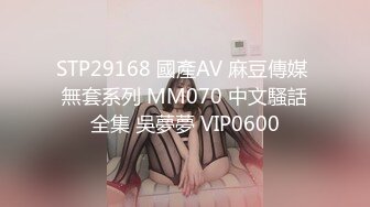 STP27177 ED MosaicE罩杯黑丝长发妹纸与两支大鸡鸡哥哥玩3P VIP0600