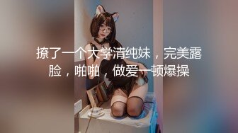 漂亮小姐姐吃鸡啪啪 啊啊好舒服 大鸡吧用力操我的小骚逼 身材高挑大长腿 在沙发被小哥哥多姿势猛怼 骚叫连连