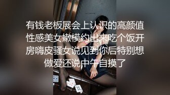 郑州富士康员工勾搭上的同事老婆趁其他同事出门在宿舍里就开炮玩69（续）