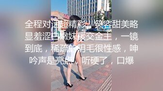 STP25036 黑框眼镜9分颜值美妞，带点清纯非常骚，说话嗲嗲，无毛骚逼顶级美腿，掰穴特写，大姨妈还没走完不能扣，浪叫呻吟诱人 VIP2209