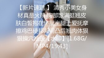 小女友 被无套猛怼 这表情不知是痛苦还是性福 小贫乳 无毛鲍鱼 小奶子哗哗