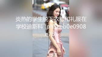 烟台果品公司骚熟女