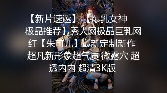 【精品泄密】威海职业学院李X茹与男友自拍泄密