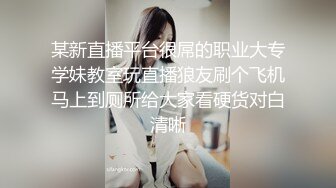 国产TS系列比女人还美的赵恩静黑丝诱惑口交直男被后入