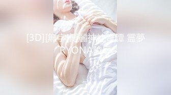 【自整理】三个巨乳妹妹互相给对方舔逼，有点像色情版人体蜈蚣啊！Silvana Lee最新高清视频合集【37V】 (4)