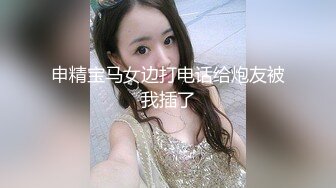 STP31433 推荐！长腿大学生被干了~【汐汐】内裤套头~道具狂插~爽 小妹妹已经被解锁全部姿势 VIP0600