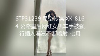 〖群P盛宴✿激情淫趴〗群p现场，你们看看有多少人？这画面太冲击了，这频率把初次活动的娇妻插喷插晕过去