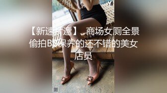 SWAG 淫荡傻甜兔宝宝（第一集）完整露脸淫荡母狗趴着 Cutiepussy