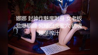 心妍小公主 性感白色露肩连衣短裙 凹凸有致的绝佳惹火身材媚态呈现 别样火辣