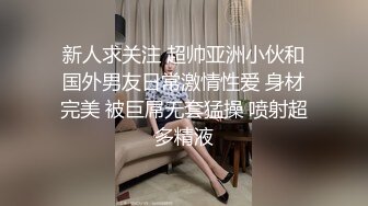 氛围灯下骚受穿着丁字裤扭动,气氛到了高潮大屌喷射浓汁~