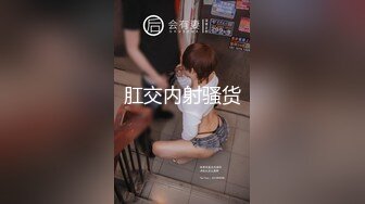 STP34527 眼镜学妹 没想到你们做老师的也这么骚 教小学还是中学 教你鸭现在 身材高挑大长腿 看着很斯文很骚很会调情