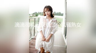 【精品泄密】徐州蒋X悦等23位美女图影泄密