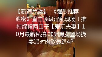 肤白貌美极品少妇漏着圆润的骚奶子自慰呻吟 表情好骚道具抽插呻吟可射