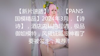 【新片速遞】 蜜桃传媒PMC330忍不住对酒醉的亲妹下手-吴恺彤【水印】