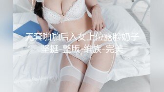 ⚡极品在校清纯学生妹不良反差！小小年纪就这么放荡，以后还了得，少女刚发育好的胴体让人流口水